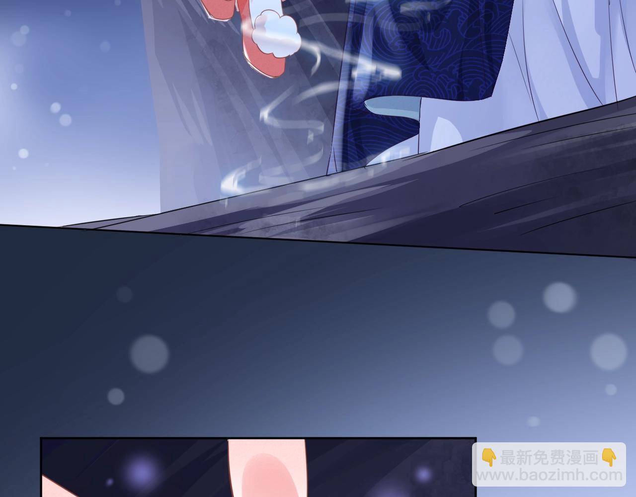 第6话 你好香啊~(1/3)-第8话