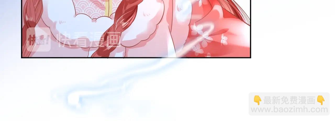 第6话 你好香啊~(1/3)-第8话