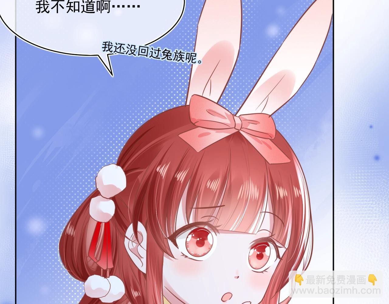 第6话 你好香啊~(1/3)-第8话