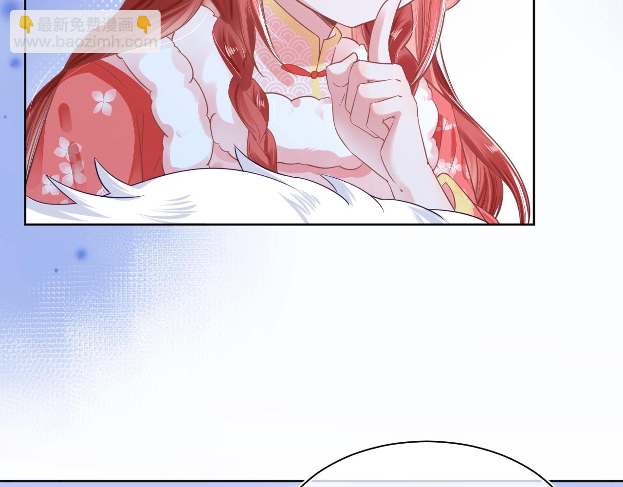 第6话 你好香啊~(1/3)-第8话