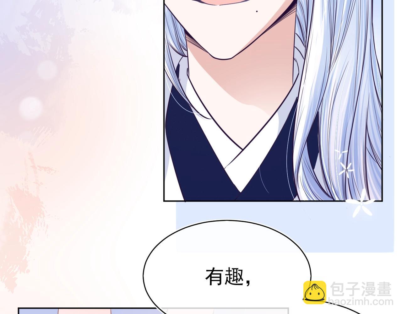 第6话 你好香啊~(1/3)-第8话