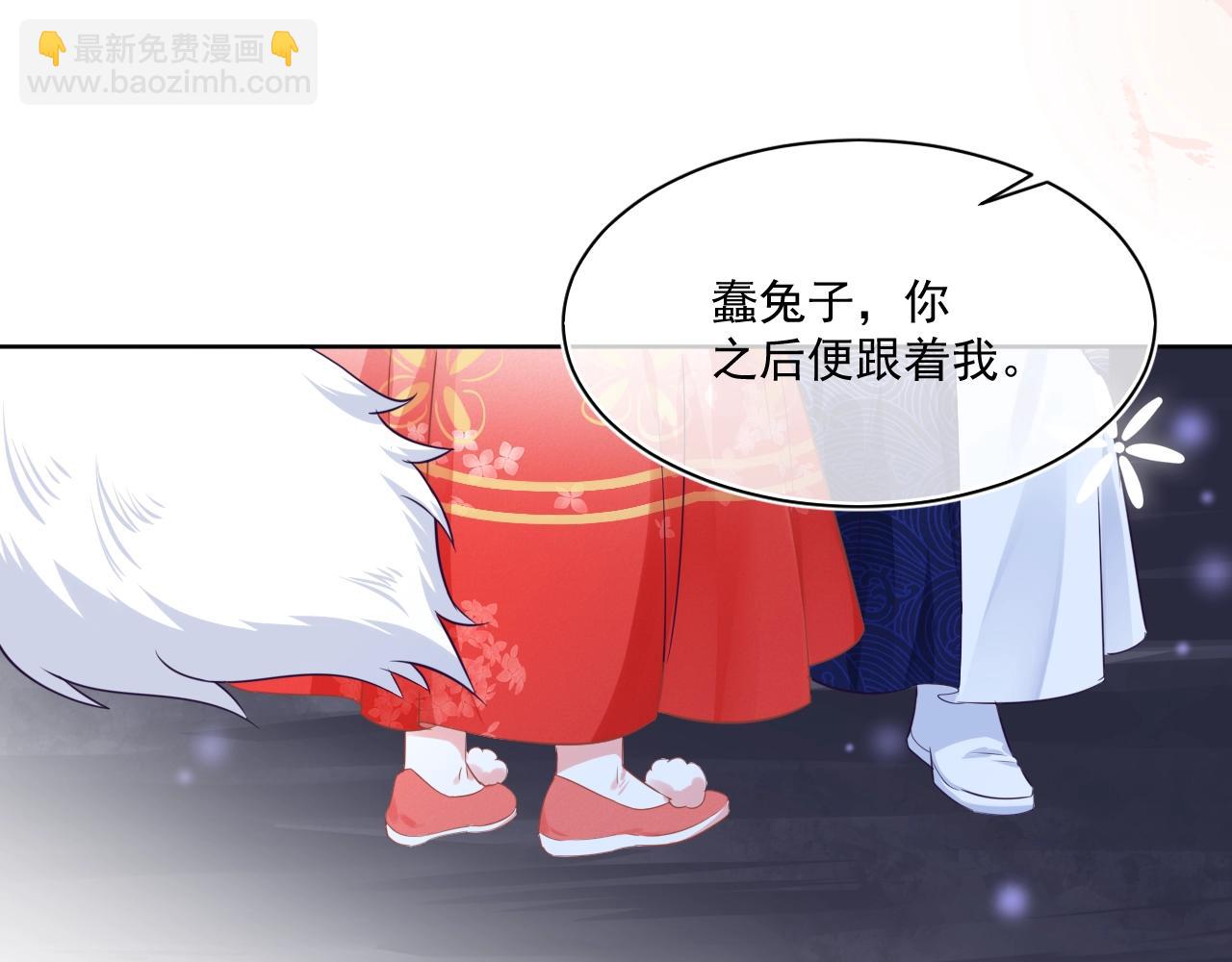 第6话 你好香啊~(1/3)-第8话