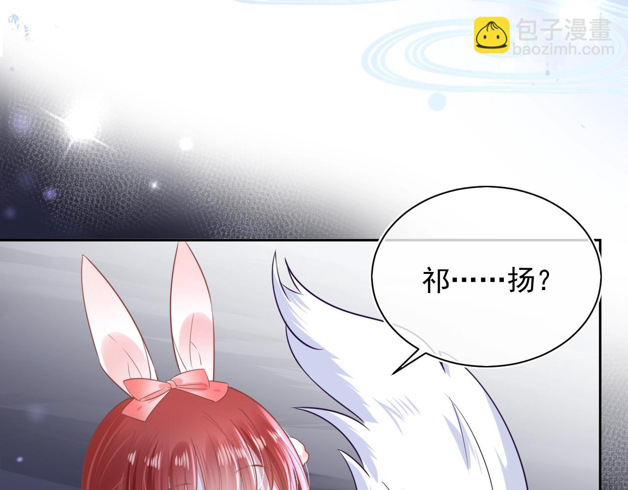 第6话 你好香啊~(1/3)-第8话