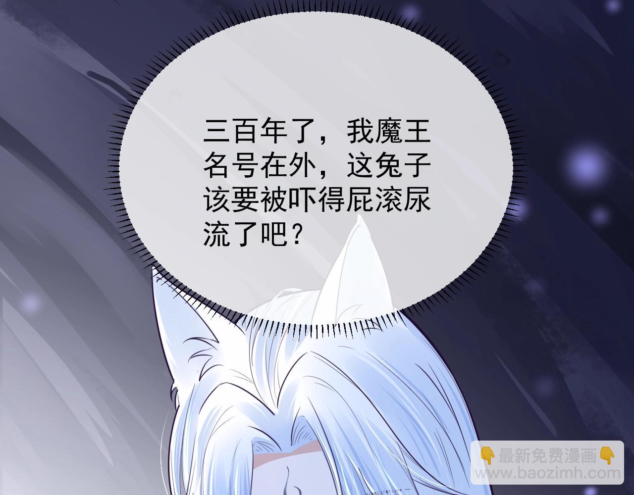 第6话 你好香啊~(1/3)-第8话