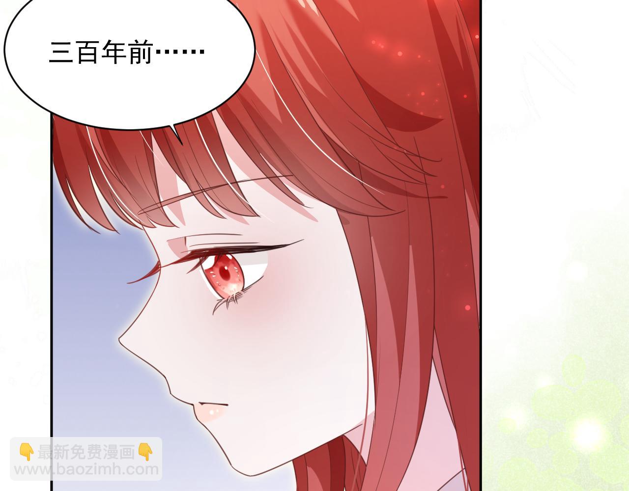 第70话 共浴(1/2)-第72话