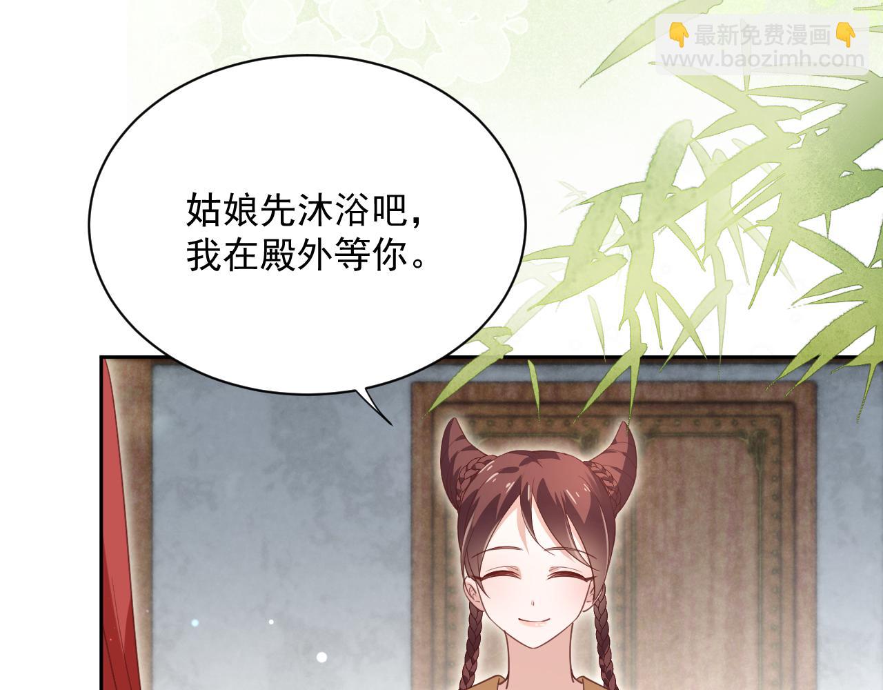 第70话 共浴(1/2)-第72话