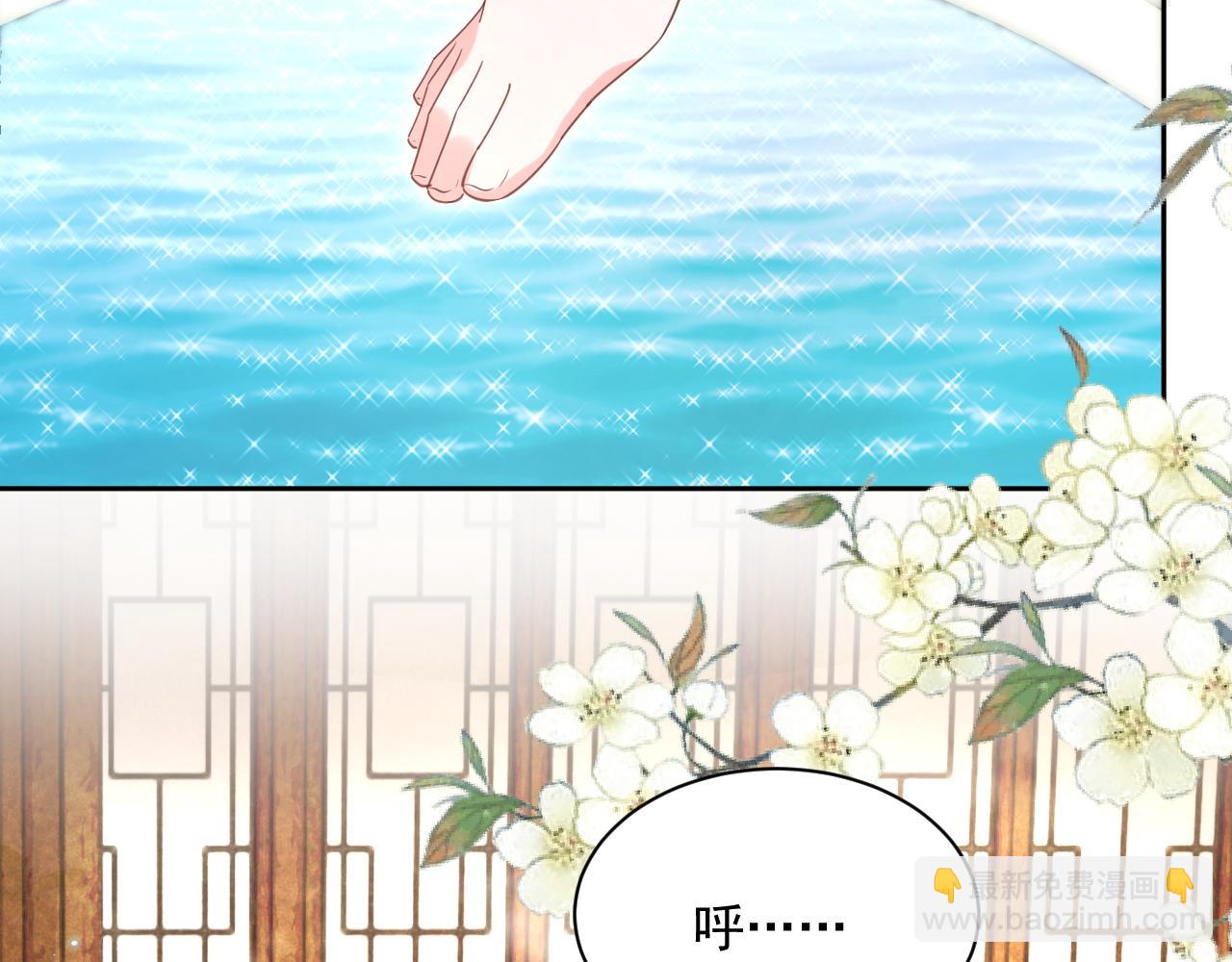 第70话 共浴(1/2)-第72话