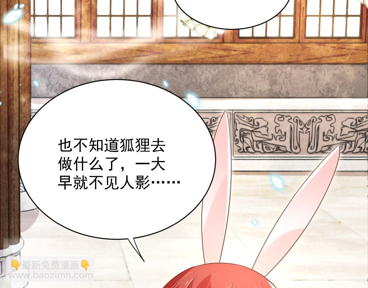 第70话 共浴(1/2)-第72话