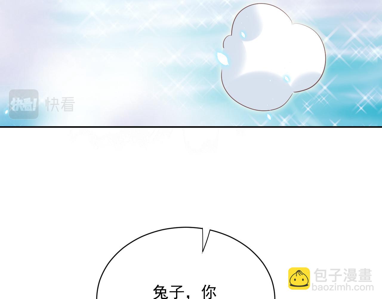 第70话 共浴(1/2)-第72话