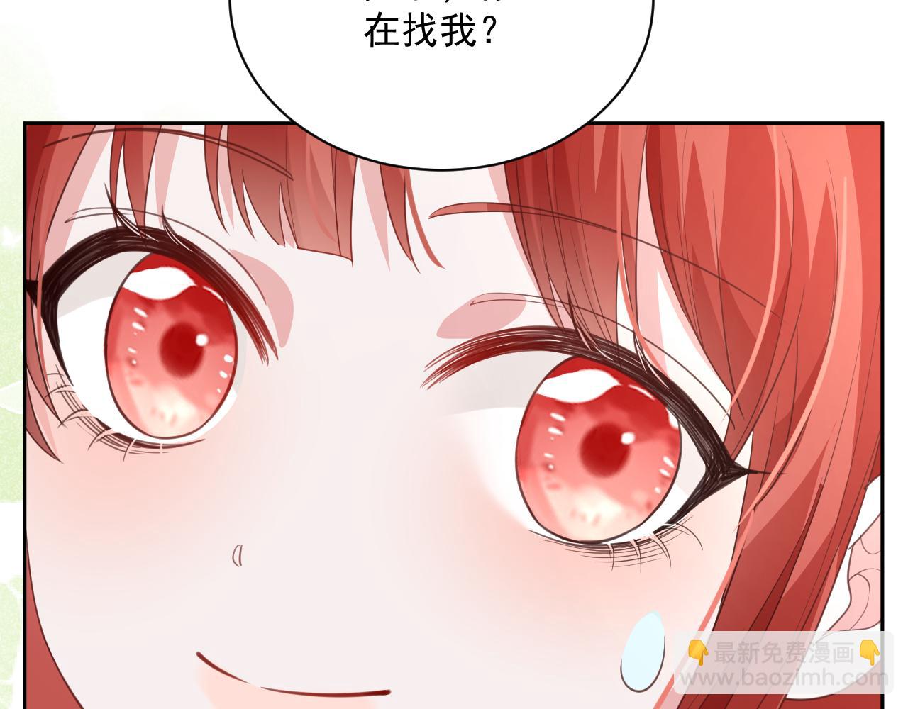 第70话 共浴(1/2)-第72话