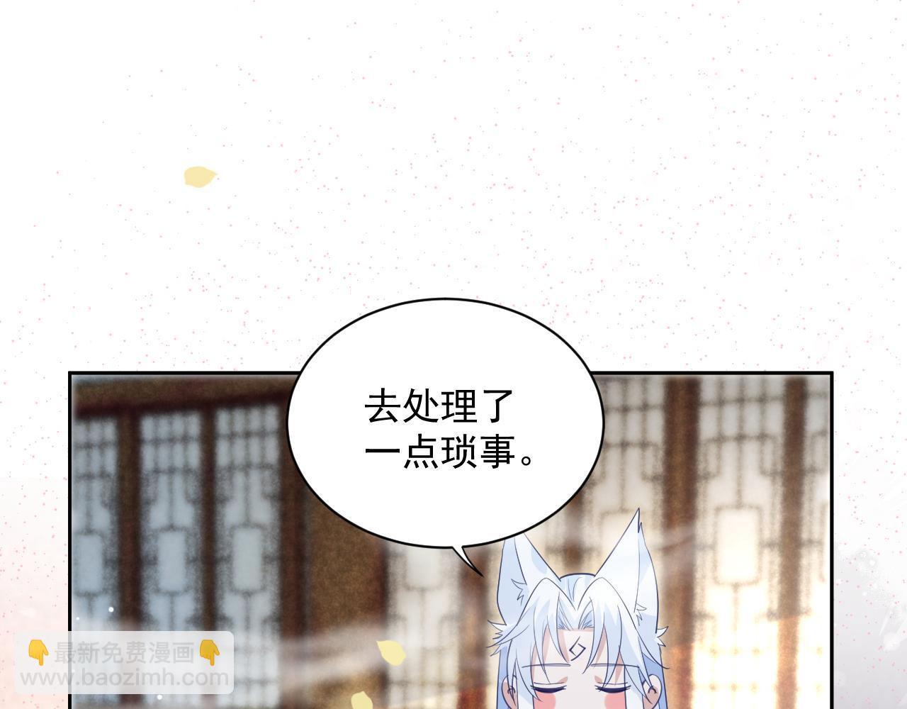 第70话 共浴(1/2)-第72话