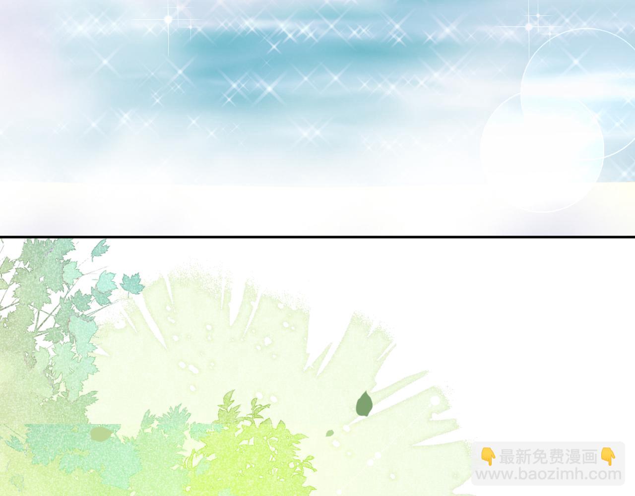 第70话 共浴(1/2)-第72话