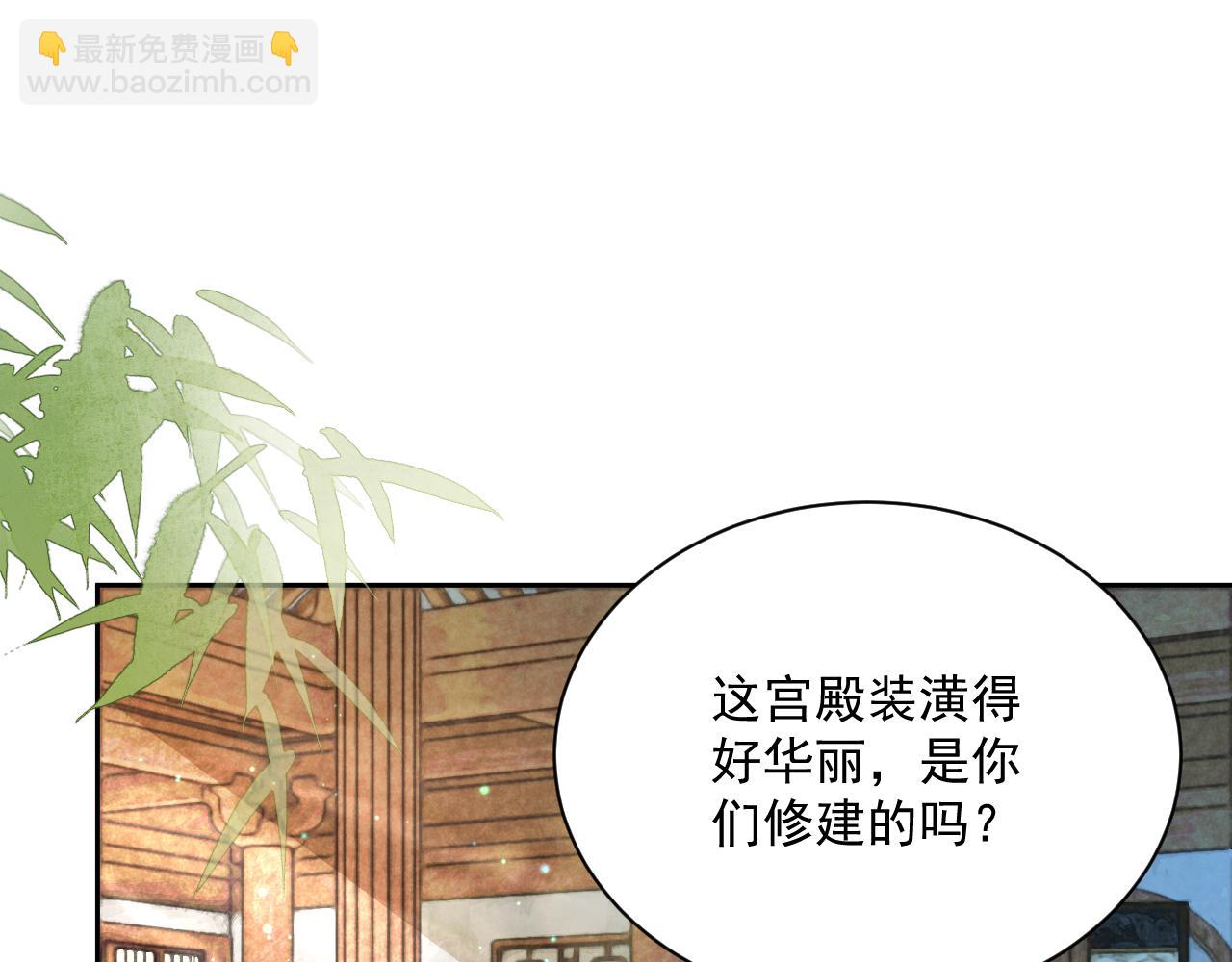 第70话 共浴(1/2)-第72话