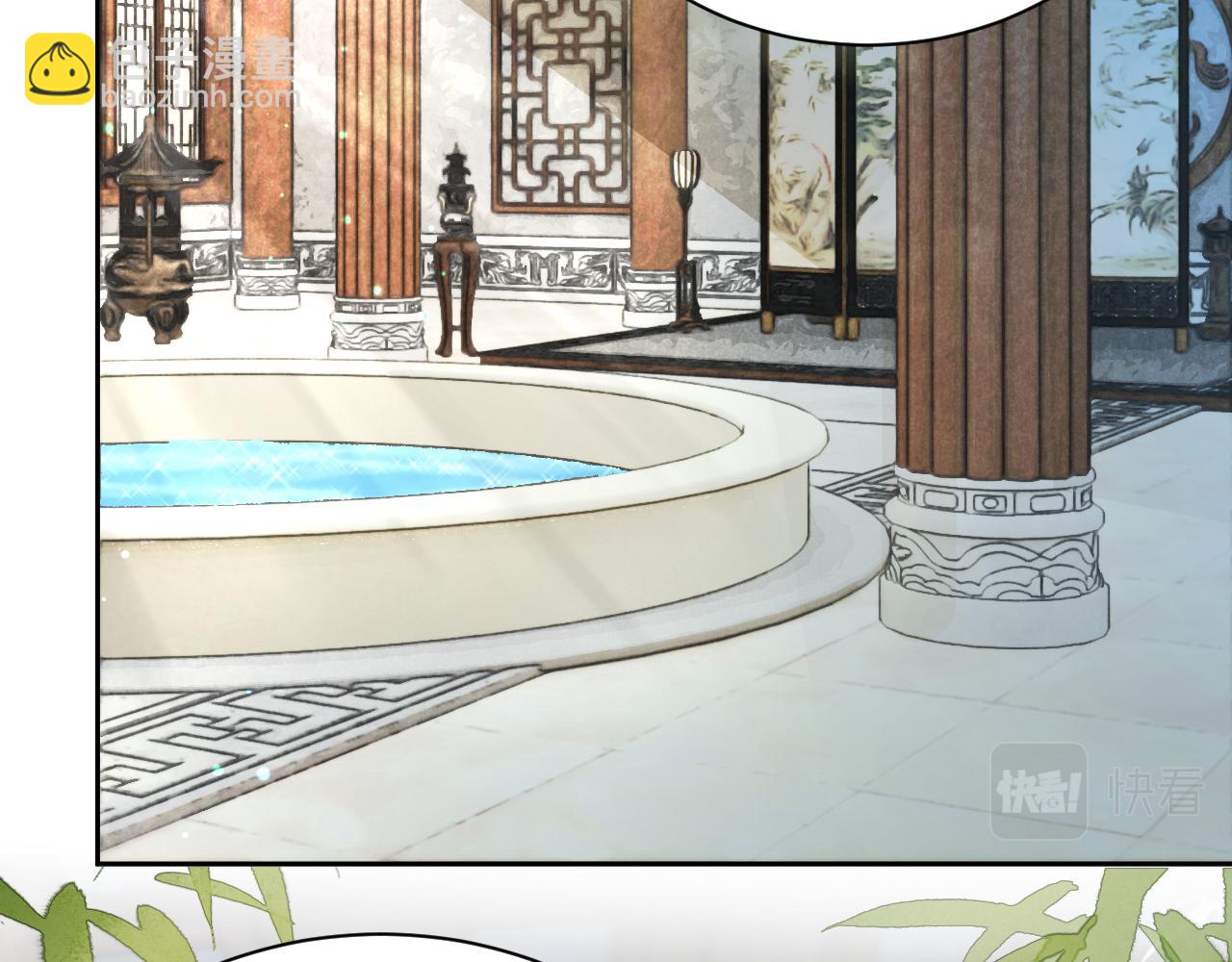 第70话 共浴(1/2)-第72话