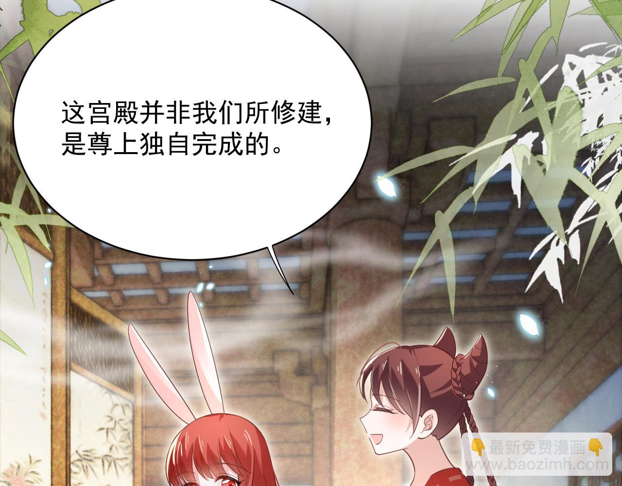 第70话 共浴(1/2)-第72话