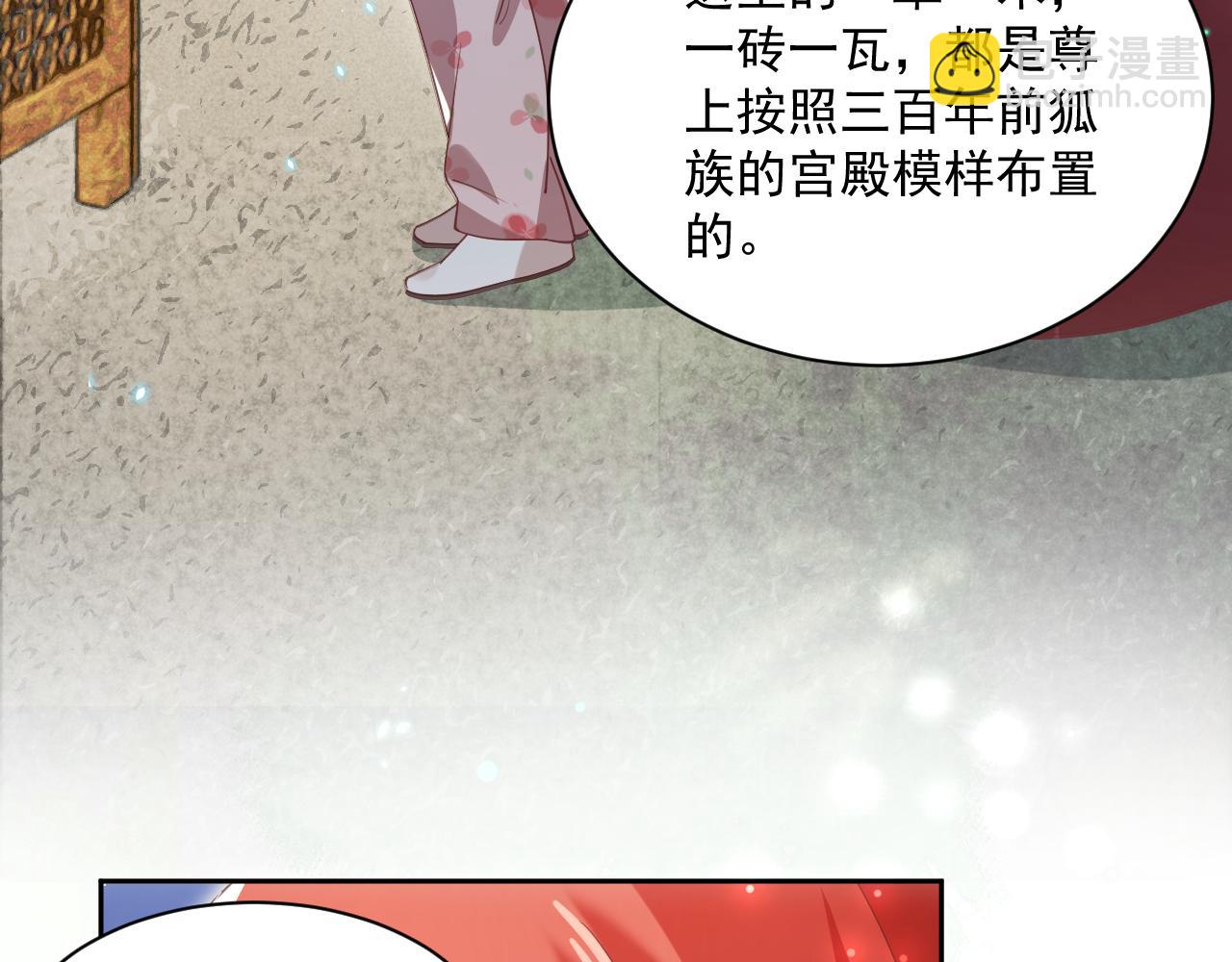 第70话 共浴(1/2)-第72话