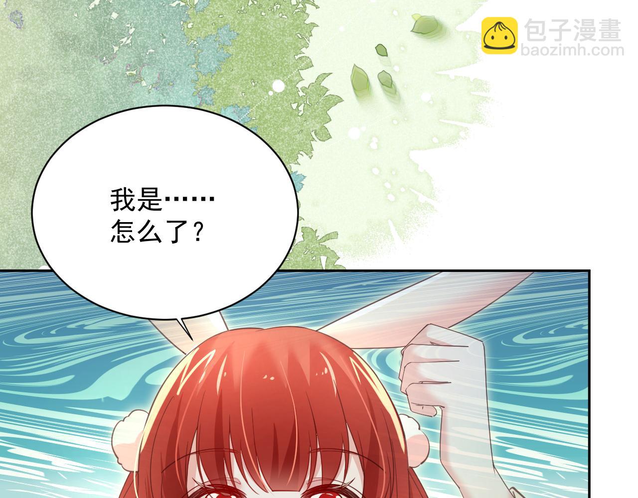 第72话 兔子被劫走(1/2)-第74话