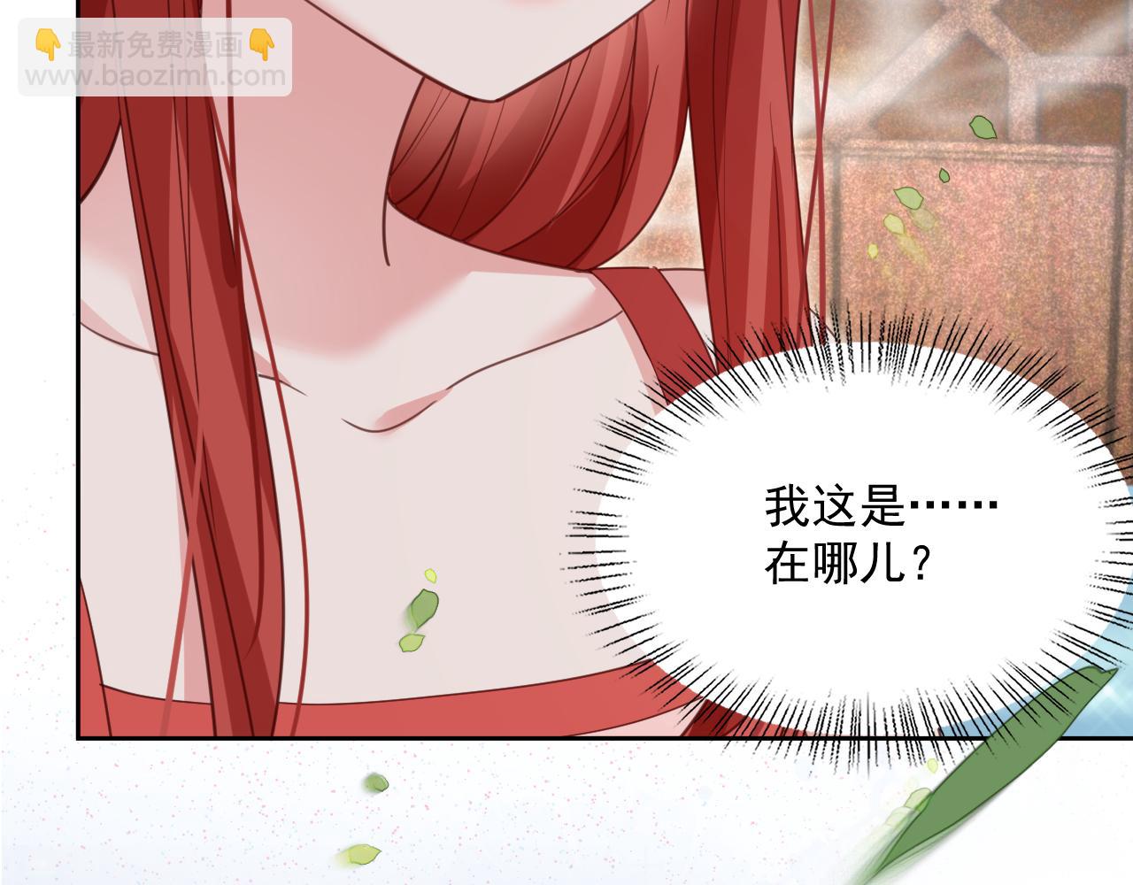 第72话 兔子被劫走(1/2)-第74话