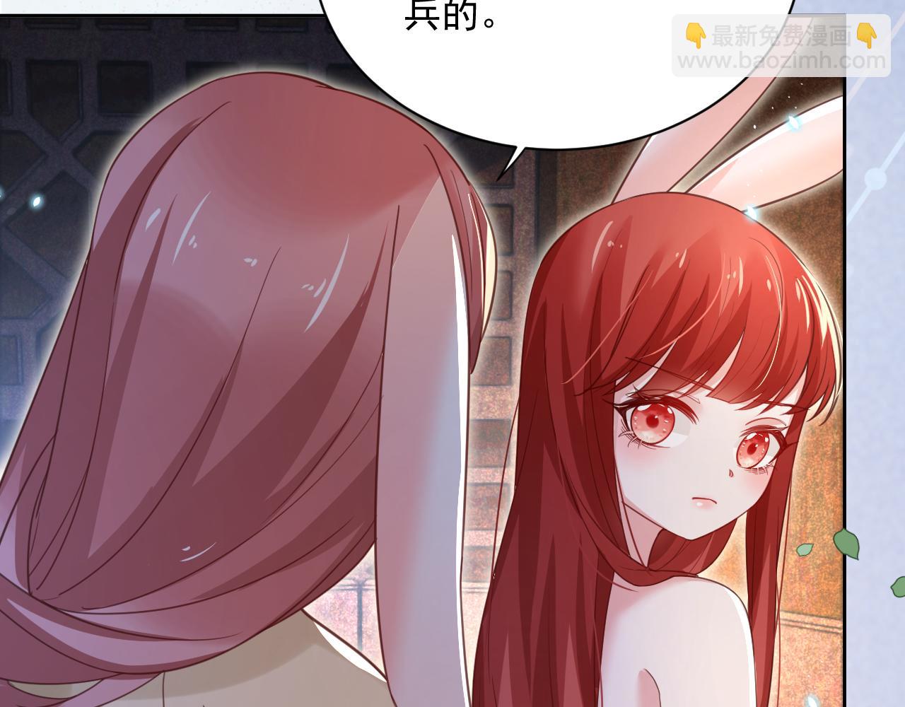 第72话 兔子被劫走(1/2)-第74话