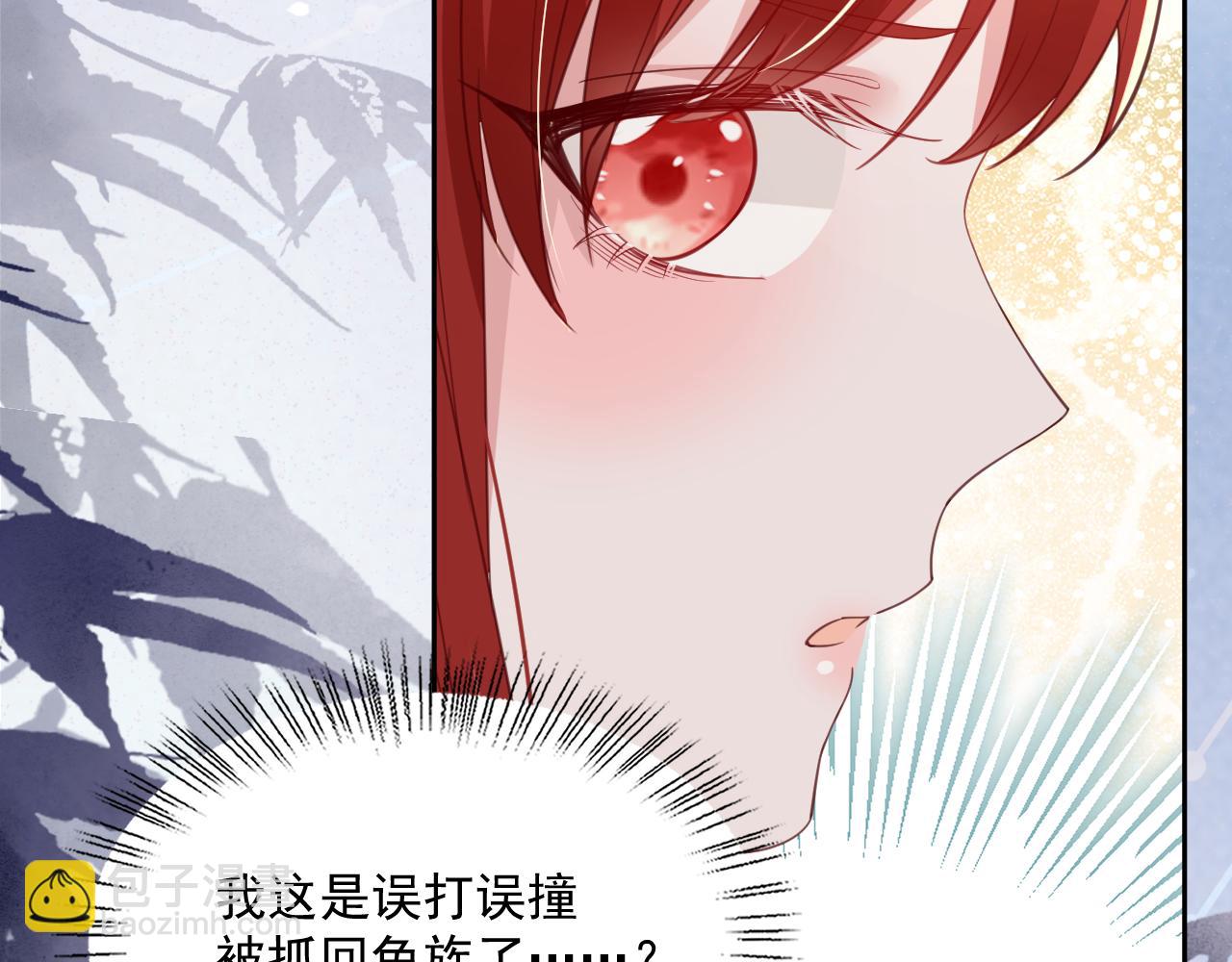 第72话 兔子被劫走(1/2)-第74话