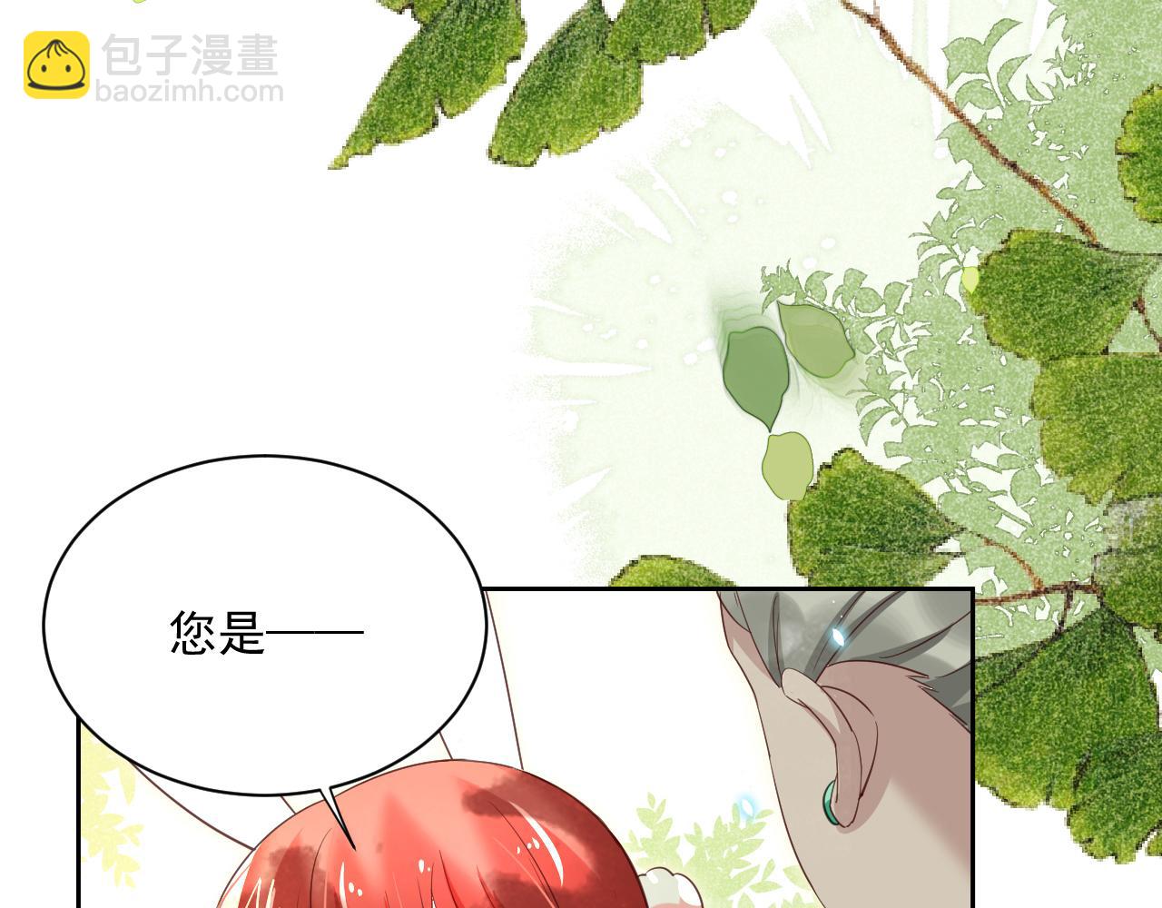 第72话 兔子被劫走(1/2)-第74话