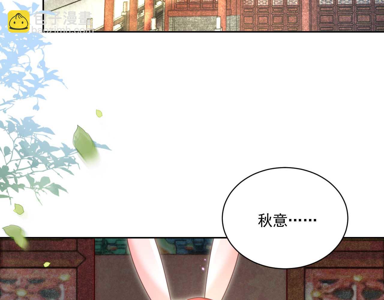 第76话 我答应你(1/2)-第78话