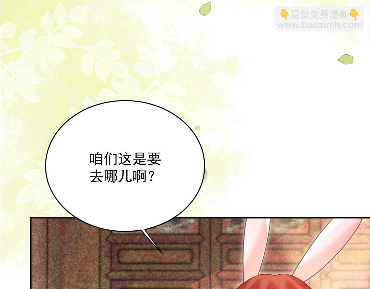 第76话 我答应你(1/2)-第78话