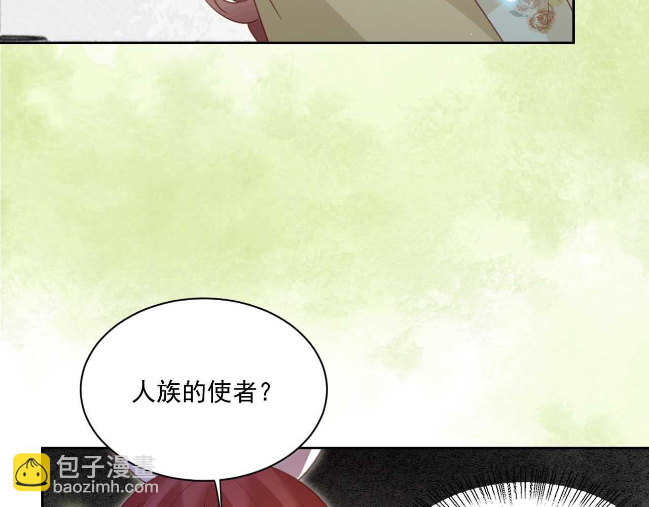 第76话 我答应你(1/2)-第78话