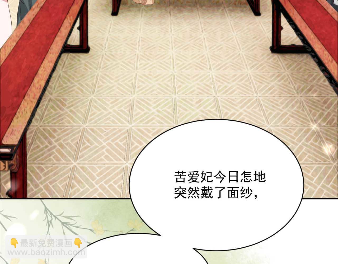 第76话 我答应你(1/2)-第78话