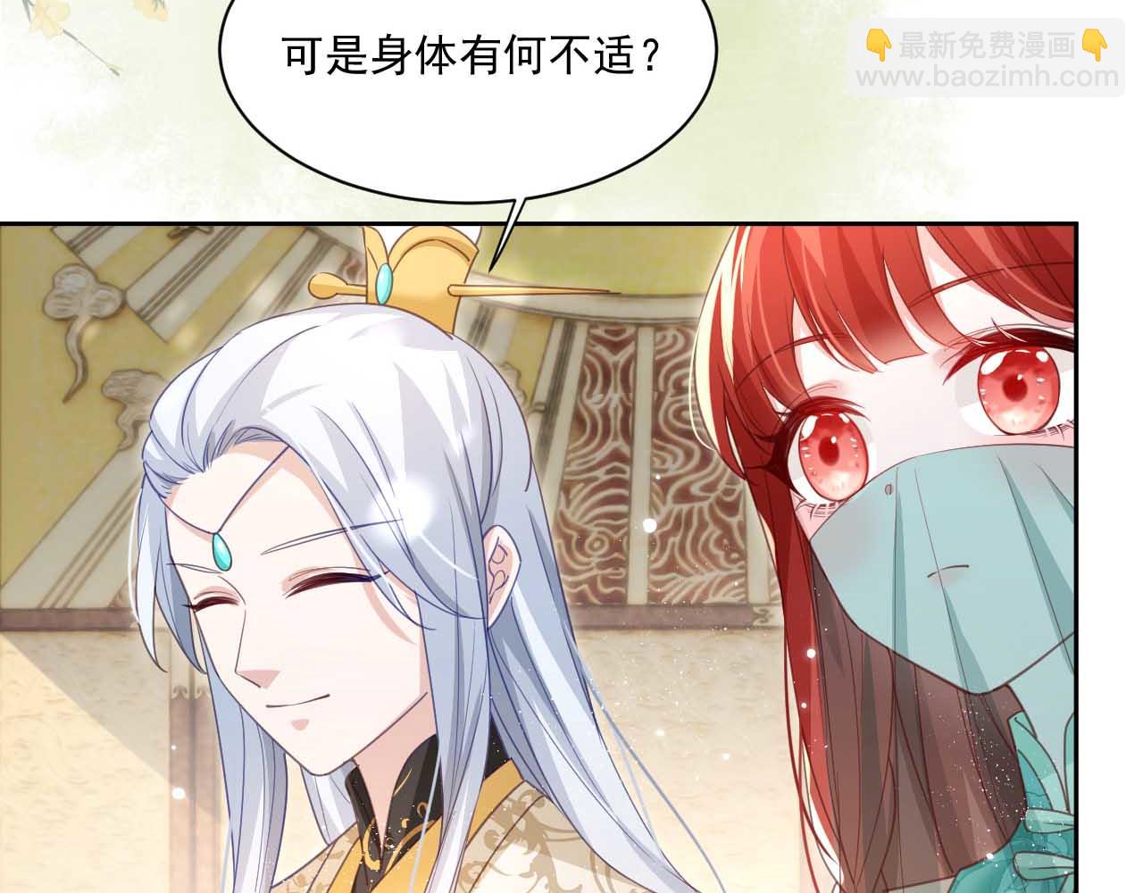 第76话 我答应你(1/2)-第78话