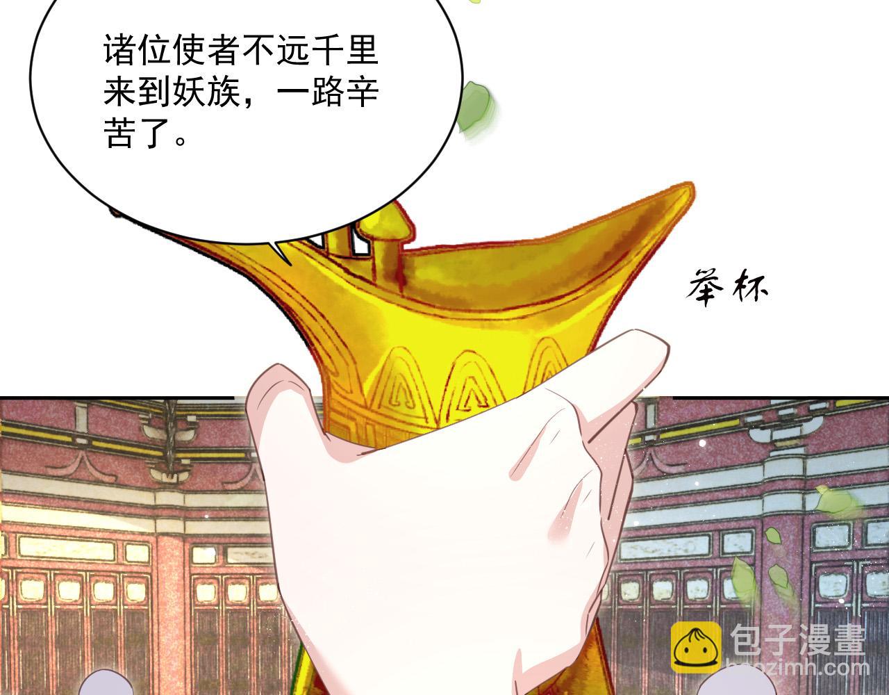 第76话 我答应你(1/2)-第78话