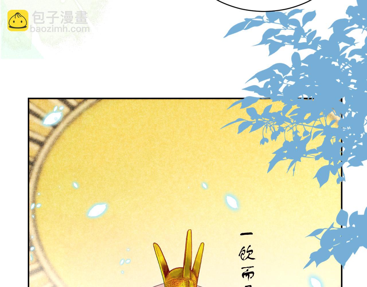 第76话 我答应你(1/2)-第78话