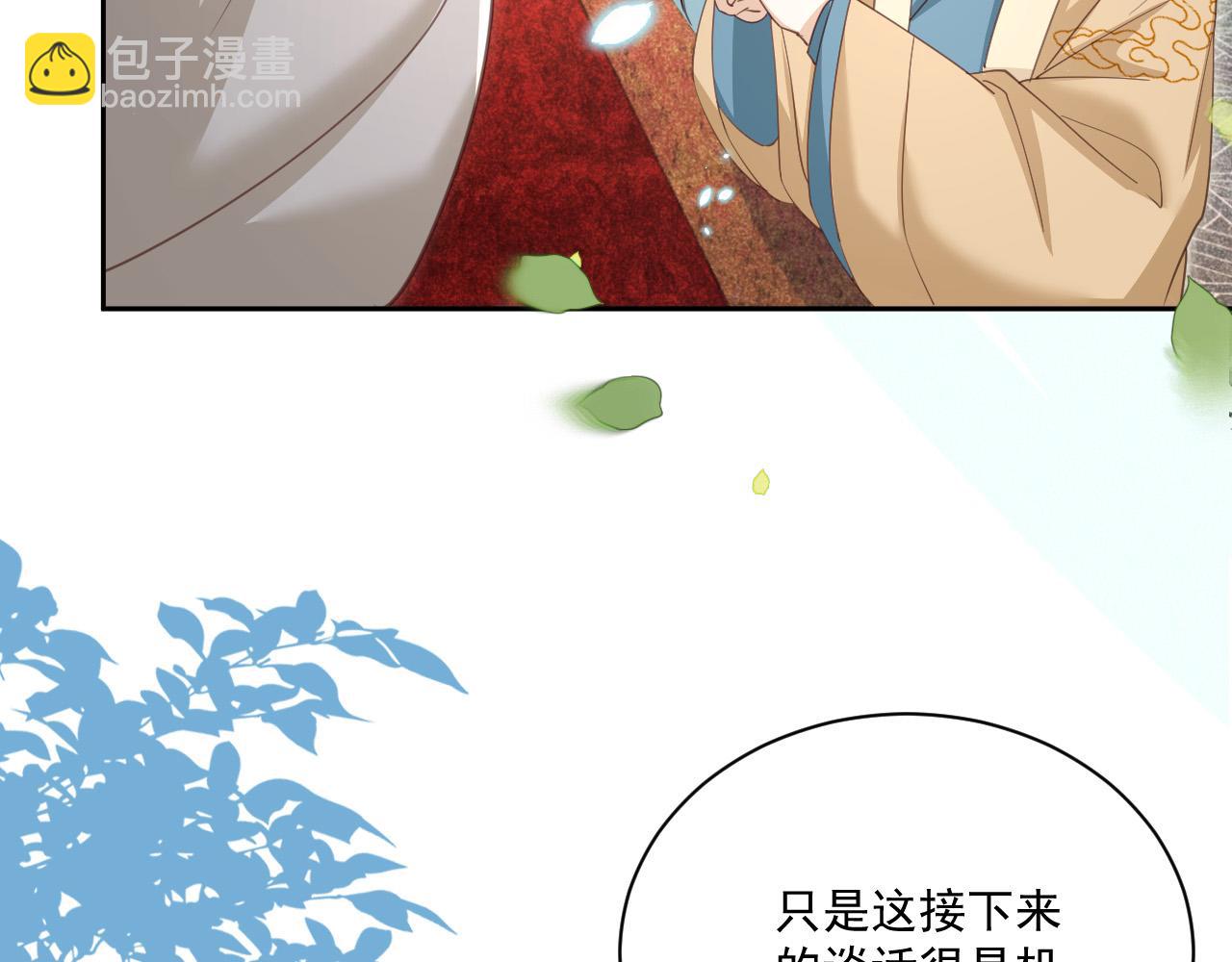 第76话 我答应你(1/2)-第78话