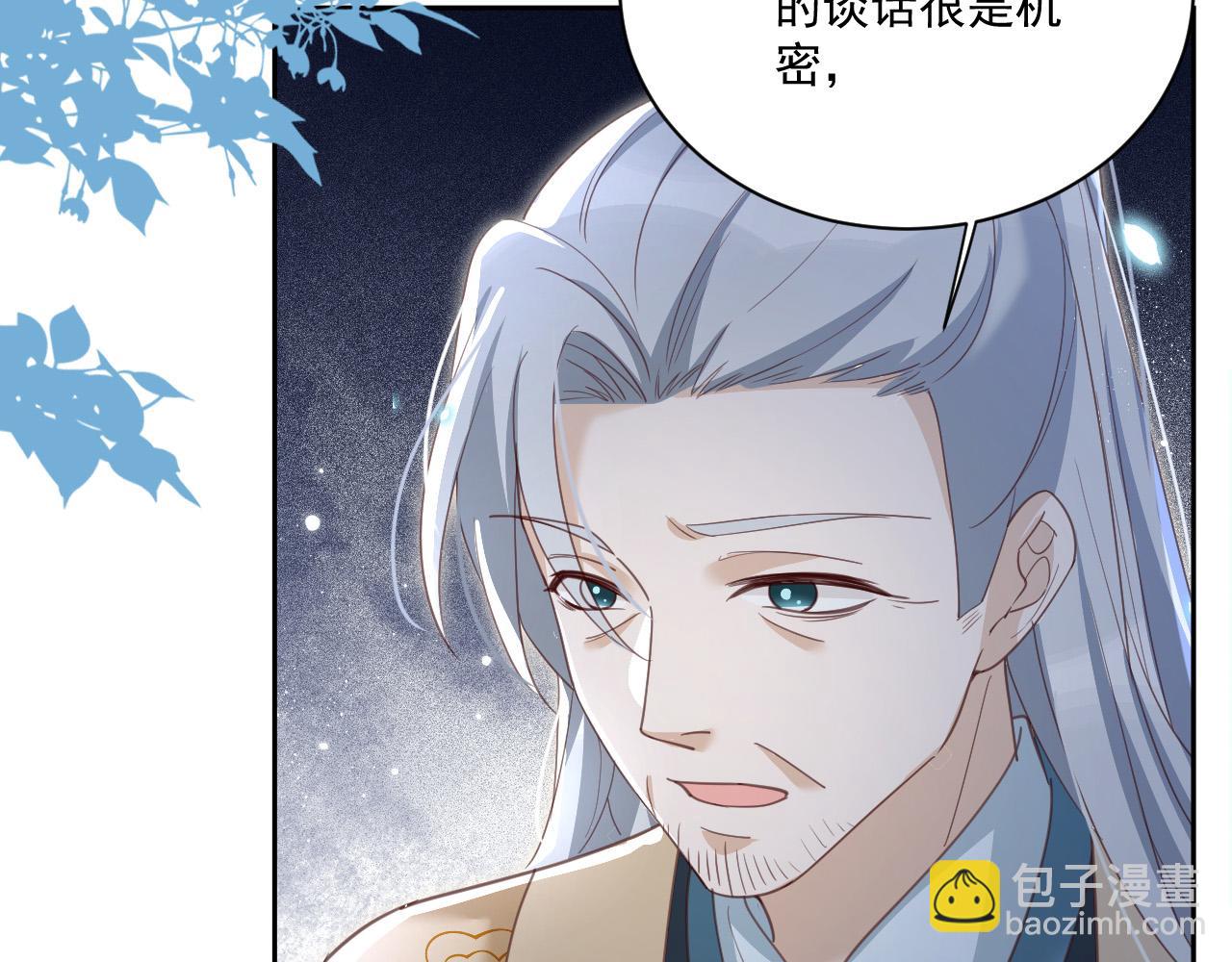 第76话 我答应你(1/2)-第78话