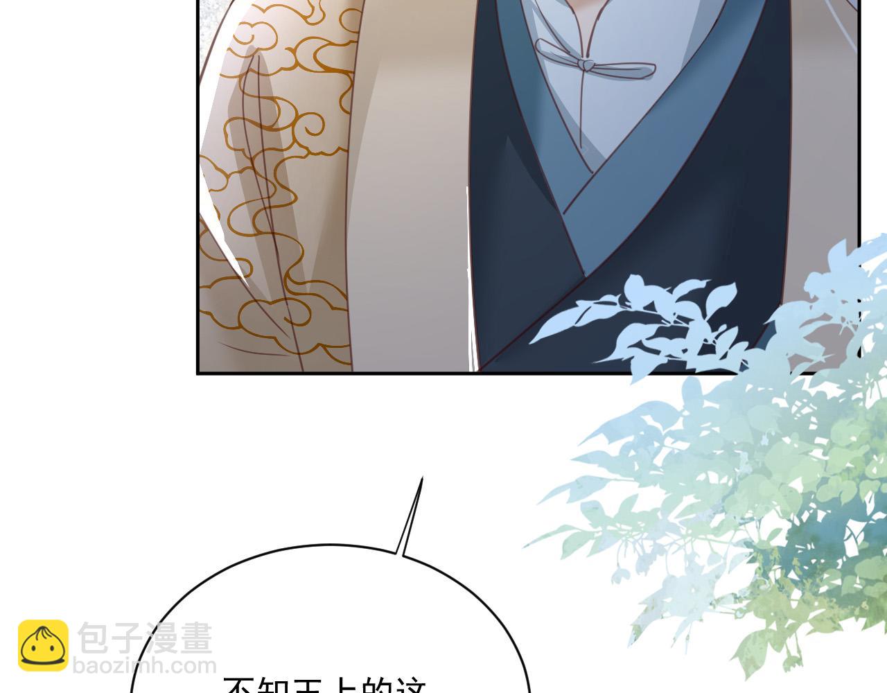 第76话 我答应你(1/2)-第78话