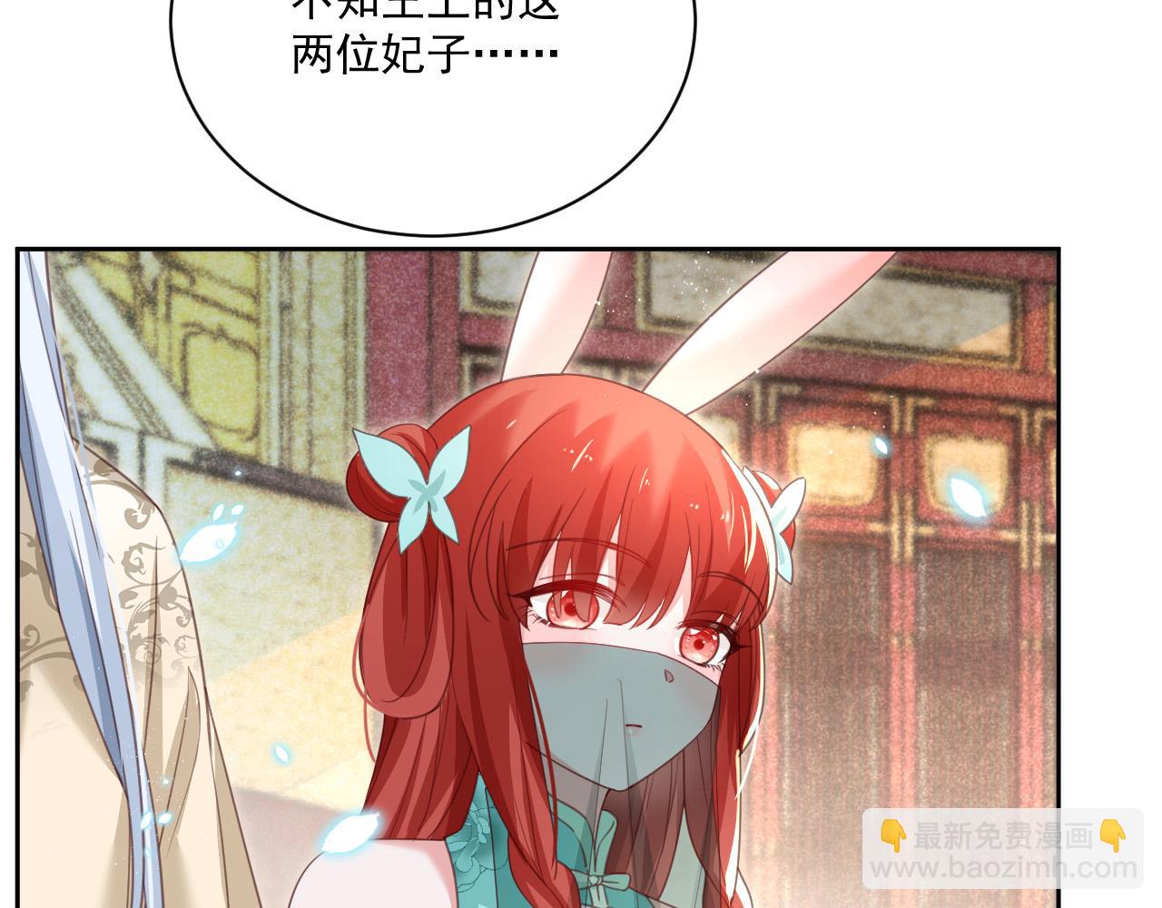 第76话 我答应你(1/2)-第78话