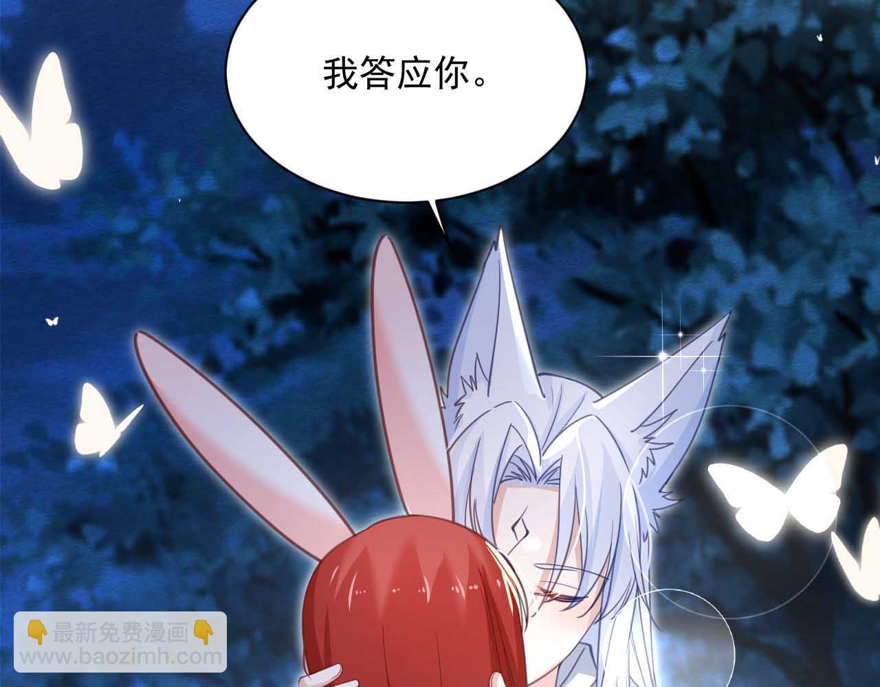 第76话 我答应你(1/2)-第78话