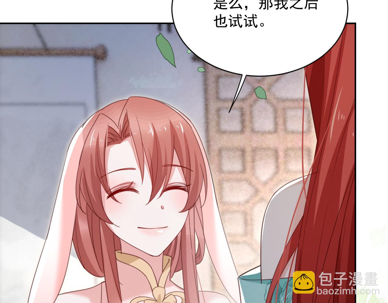 第78话 姐妹告密(1/3)-第80话