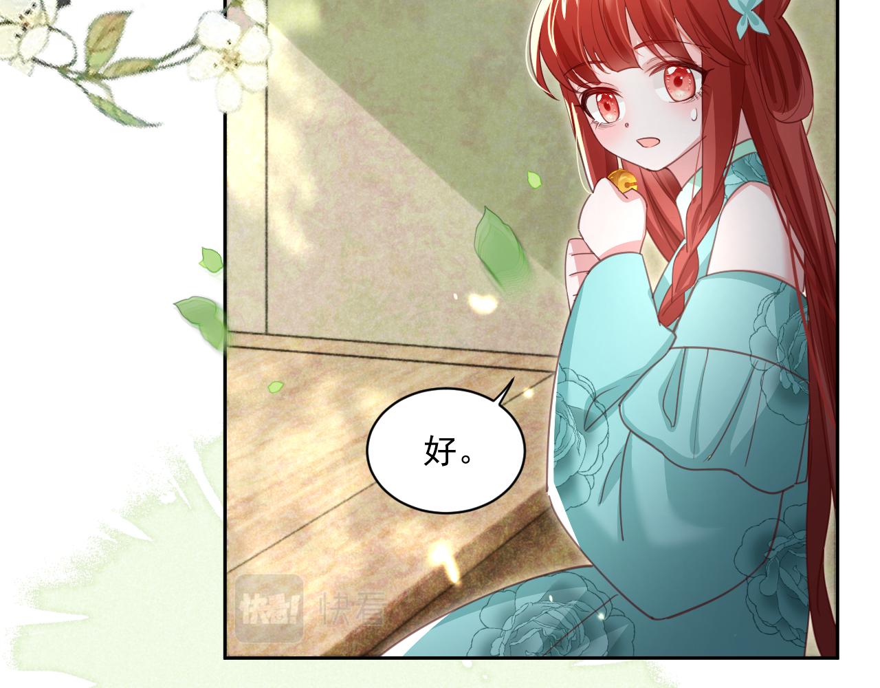 第78话 姐妹告密(1/3)-第80话