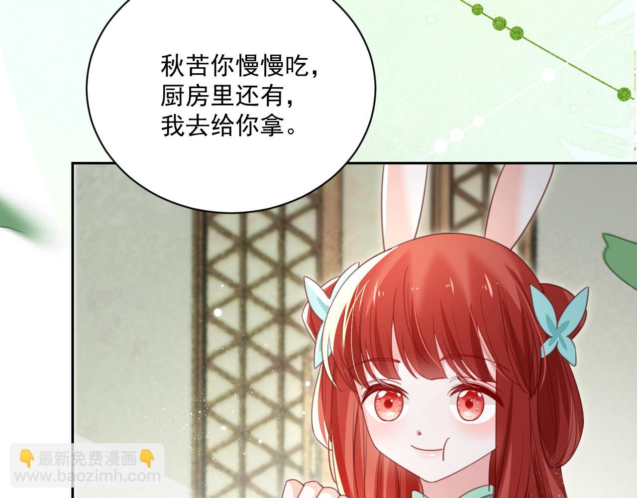 第78话 姐妹告密(1/3)-第80话