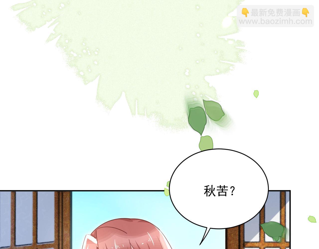 第78话 姐妹告密(1/3)-第80话