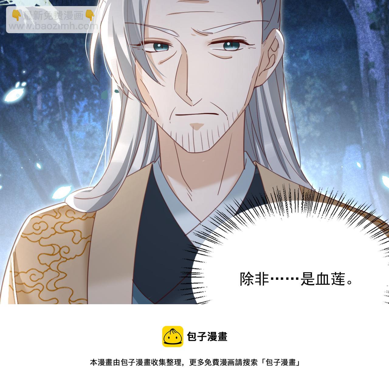 第78话 姐妹告密(1/3)-第80话