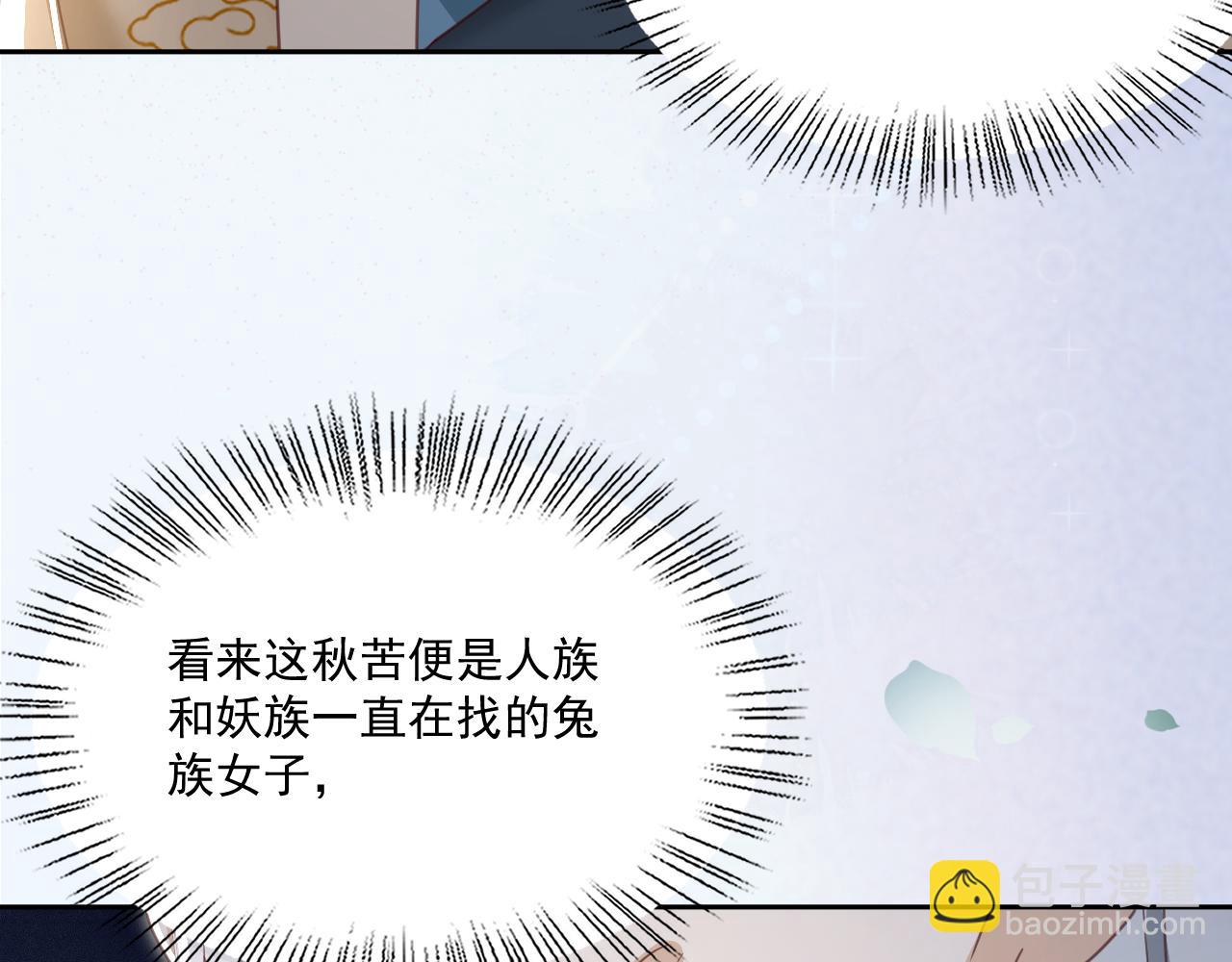 第78话 姐妹告密(1/3)-第80话