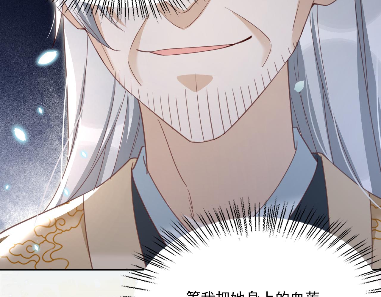 第78话 姐妹告密(1/3)-第80话