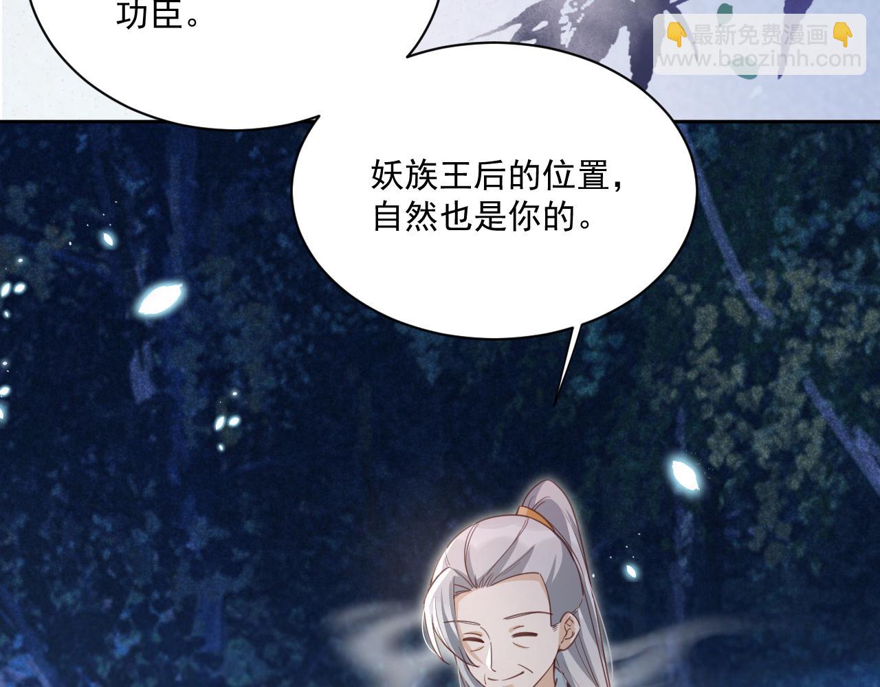 第78话 姐妹告密(1/3)-第80话