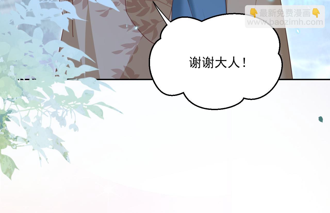 第78话 姐妹告密(1/3)-第80话