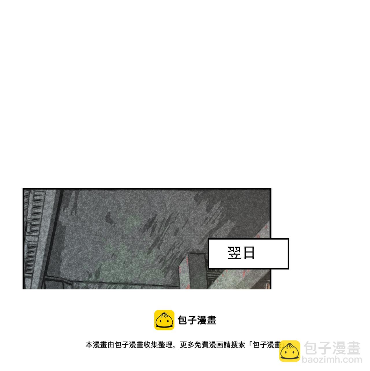 第78话 姐妹告密(1/3)-第80话