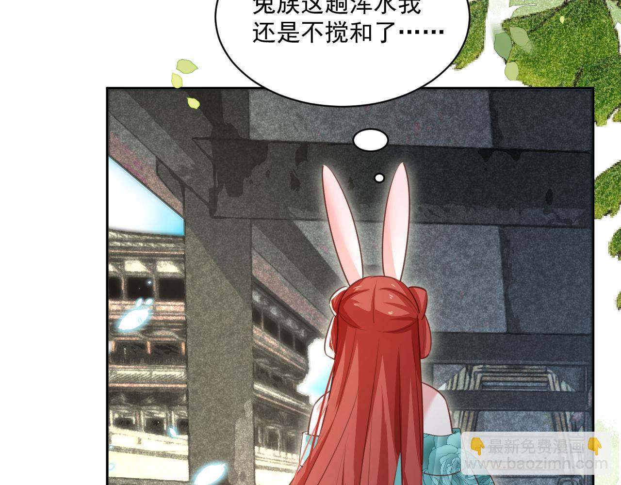 第78话 姐妹告密(1/3)-第80话