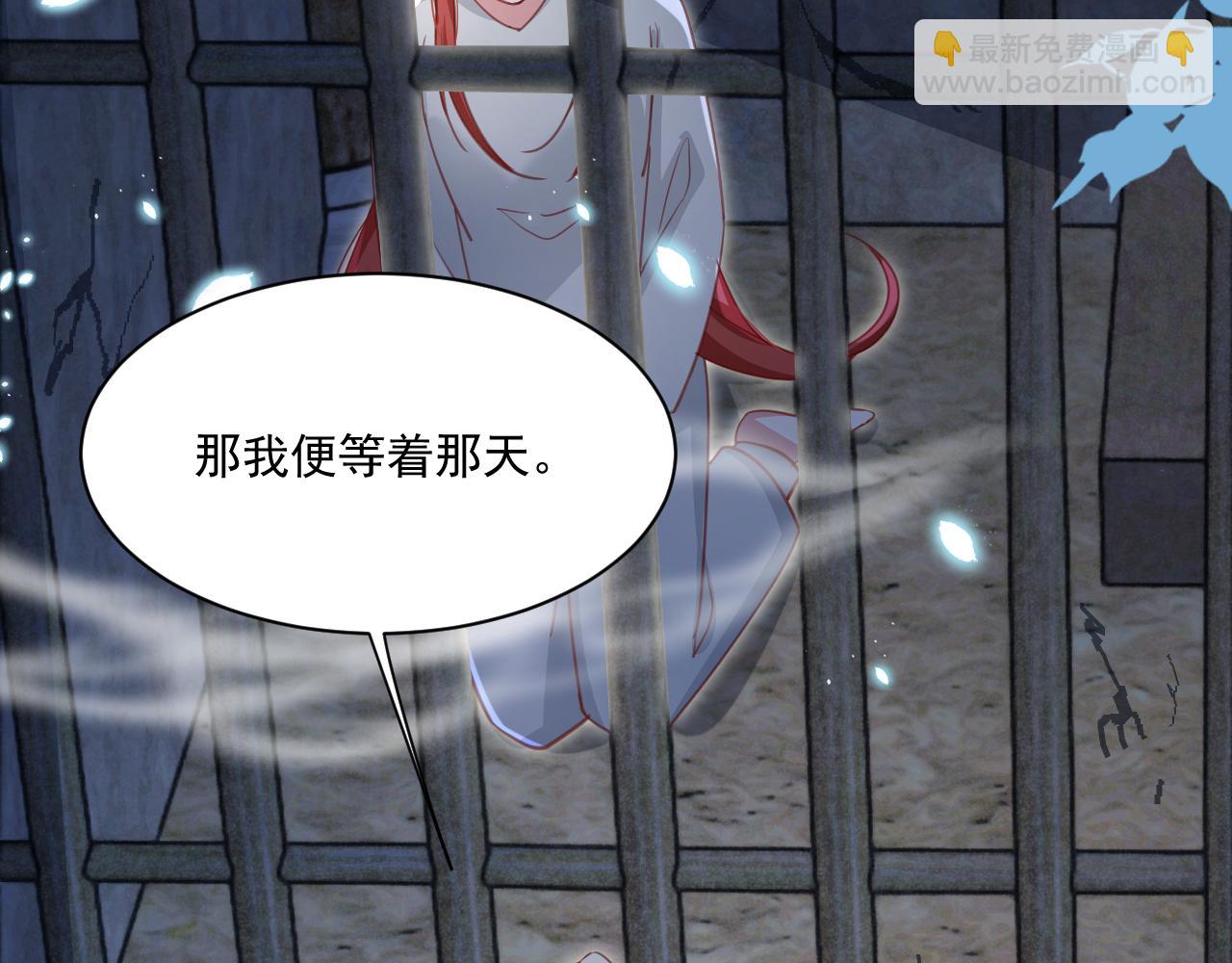 第80话 逼入绝境(1/2)-第82话