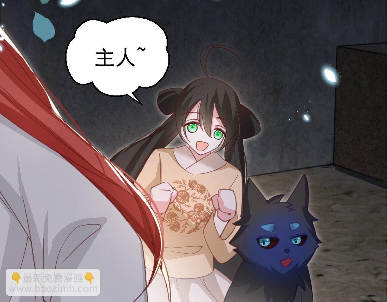 第80话 逼入绝境(1/2)-第82话